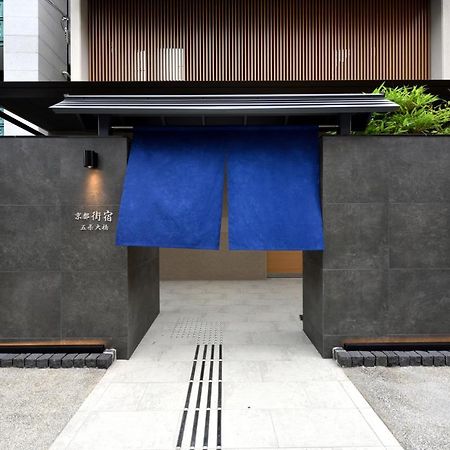 Kyoto Machiyado Gojo Ohashi Hotel ภายนอก รูปภาพ